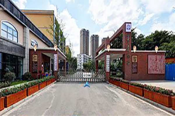 眉山市仁壽縣華達中等職業(yè)學校