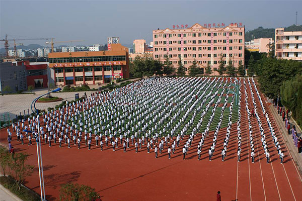 遂寧職業(yè)中學(xué) 遂寧職業(yè)中學(xué)