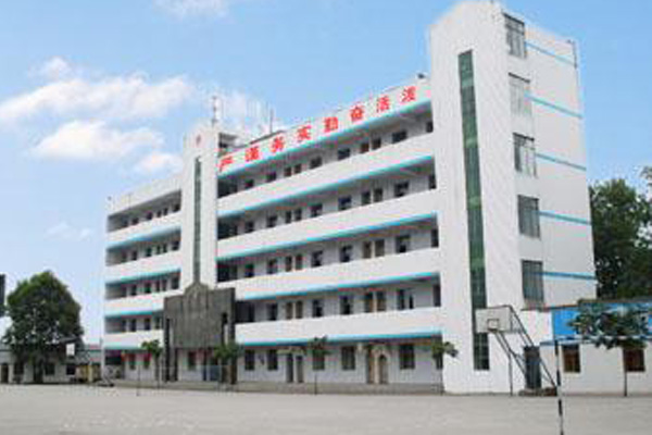 自貢職業(yè)技術(shù)學(xué)校 自貢職業(yè)技術(shù)學(xué)校