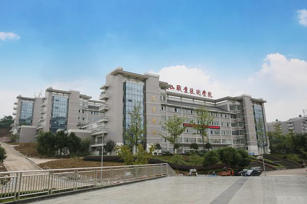 樂山職業(yè)高中那些好 樂山職業(yè)高中那些好