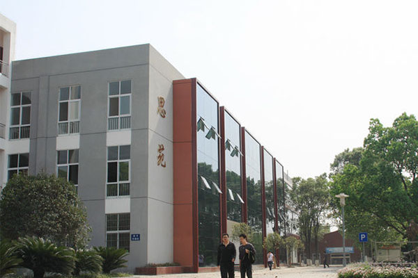 綿陽職業(yè)學院