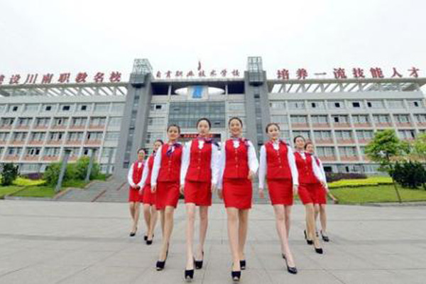 自貢職業(yè)技術(shù)學(xué)校 自貢職業(yè)技術(shù)學(xué)校