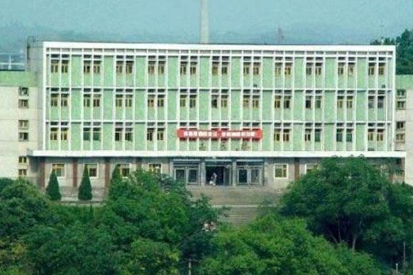 自貢職業(yè)中學(xué) 自貢職業(yè)中學(xué)