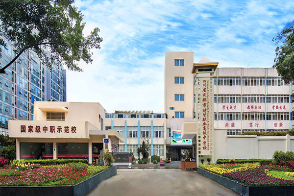 職業(yè)高中 職業(yè)高中