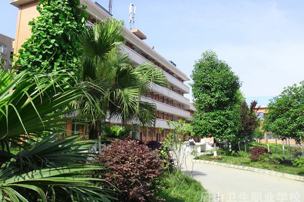 眉山衛(wèi)生職業(yè)學校 眉山衛(wèi)生職業(yè)學校