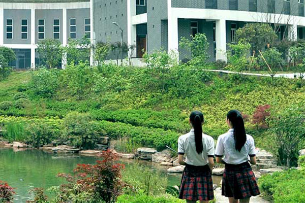 重慶職業(yè)中學(xué) 重慶職業(yè)中學(xué)