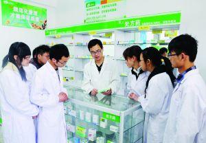 藥學(xué)專業(yè)就業(yè)