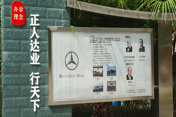 重慶職業(yè)高中怎么樣 重慶職業(yè)高中怎么樣