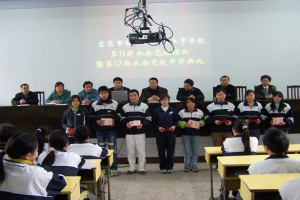 職高招生 職高招生