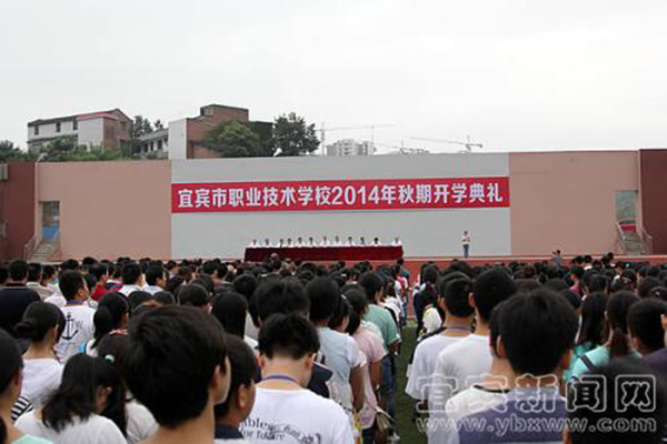 高職學校招生信息