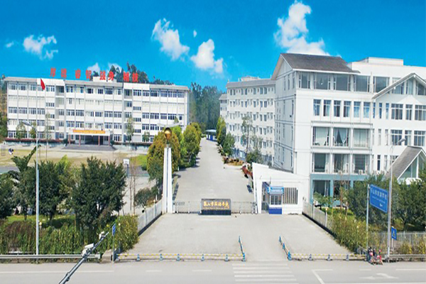 樂山市旅游學校