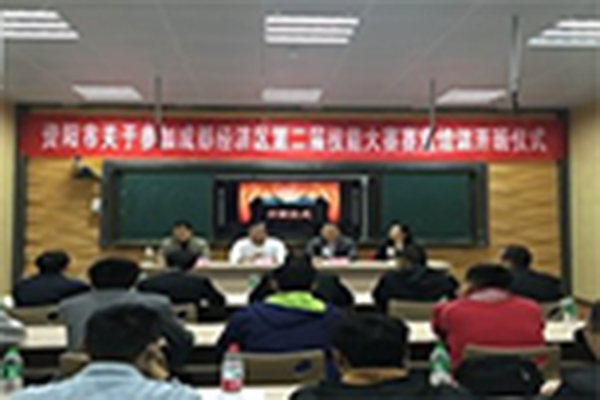 資陽職高招生 資陽職高招生