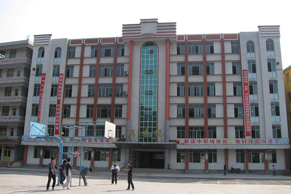 宜賓職高 宜賓職高