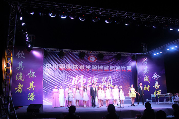 巴中職業(yè)高中怎么樣 巴中職業(yè)高中怎么樣