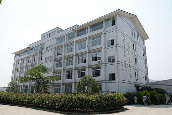 樂山市旅游學校