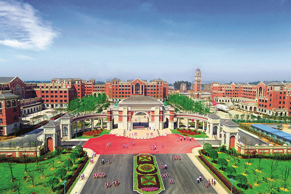 成都東星航空旅游專修學(xué)院