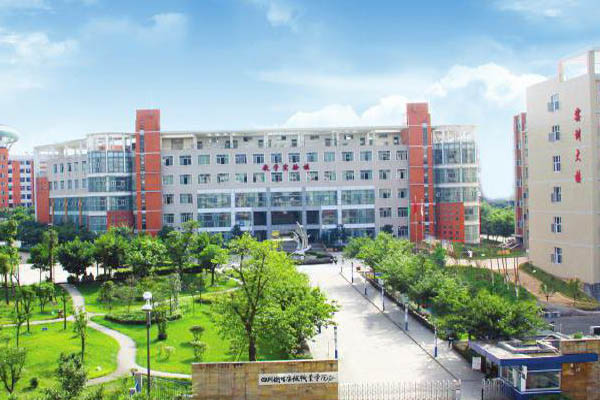 自貢職業(yè)技術(shù)學(xué)院