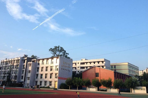 宜賓職業(yè)中學