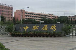 【安居職中】四川省遂寧市安居職業(yè)高級中學(xué)校 【安居職中】四川省遂寧市安居職業(yè)高級中學(xué)校