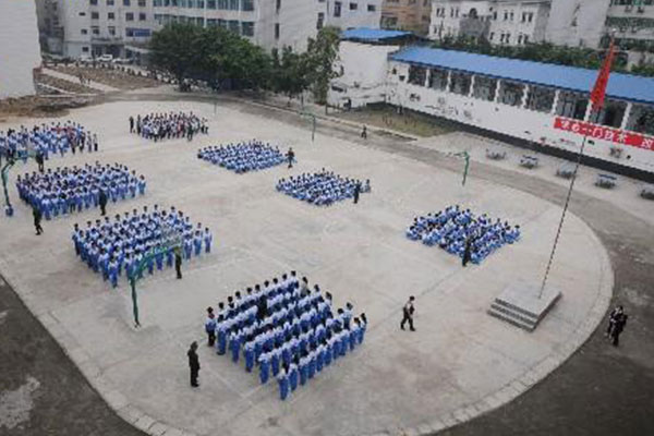 南充職中 南充職中