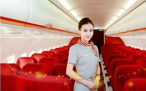 航空學院 航空學院