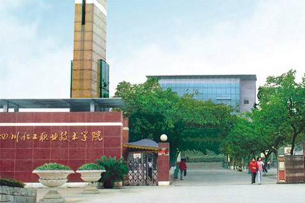 瀘州高職招生 瀘州高職招生