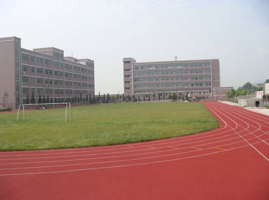 貴州城市職業(yè)學(xué)院操場