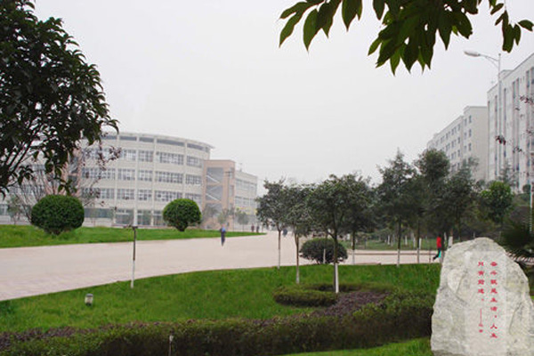 雅安職業(yè)技術(shù)學(xué)院