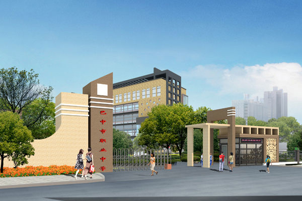 職高學(xué)校有哪些