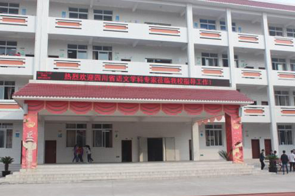 職高學(xué)校有哪些