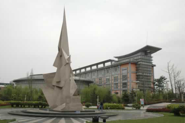 四川師范大學(xué)幼師學(xué)院 四川師范大學(xué)幼師學(xué)院