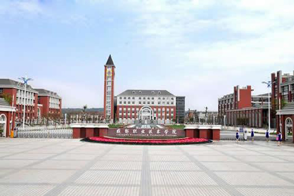 四川職業(yè)學(xué)校