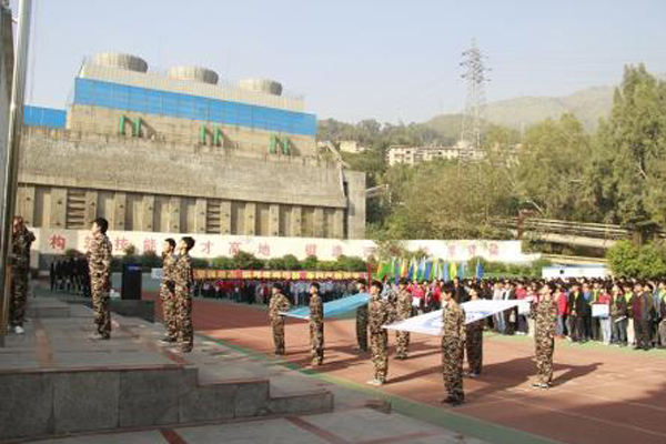 攀枝花職高學院 攀枝花職高學院