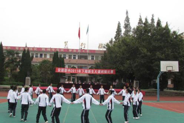 遂寧職高學院 遂寧職高學院