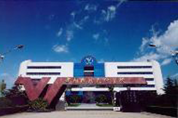 中國(guó)民航飛行學(xué)院