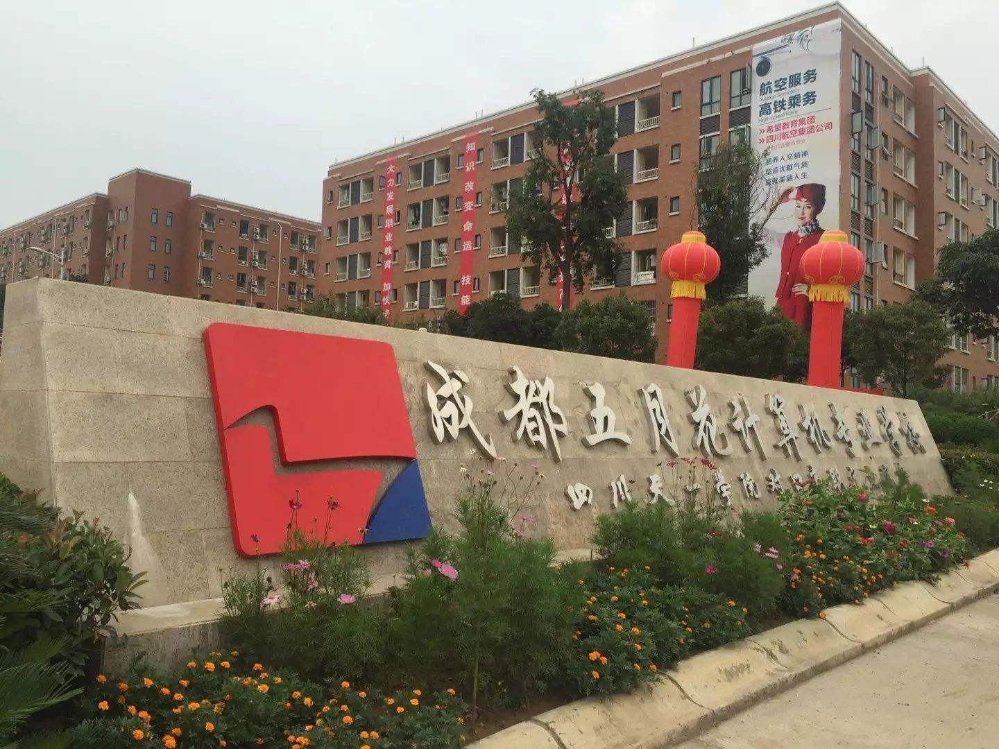 五月花學(xué)校校門