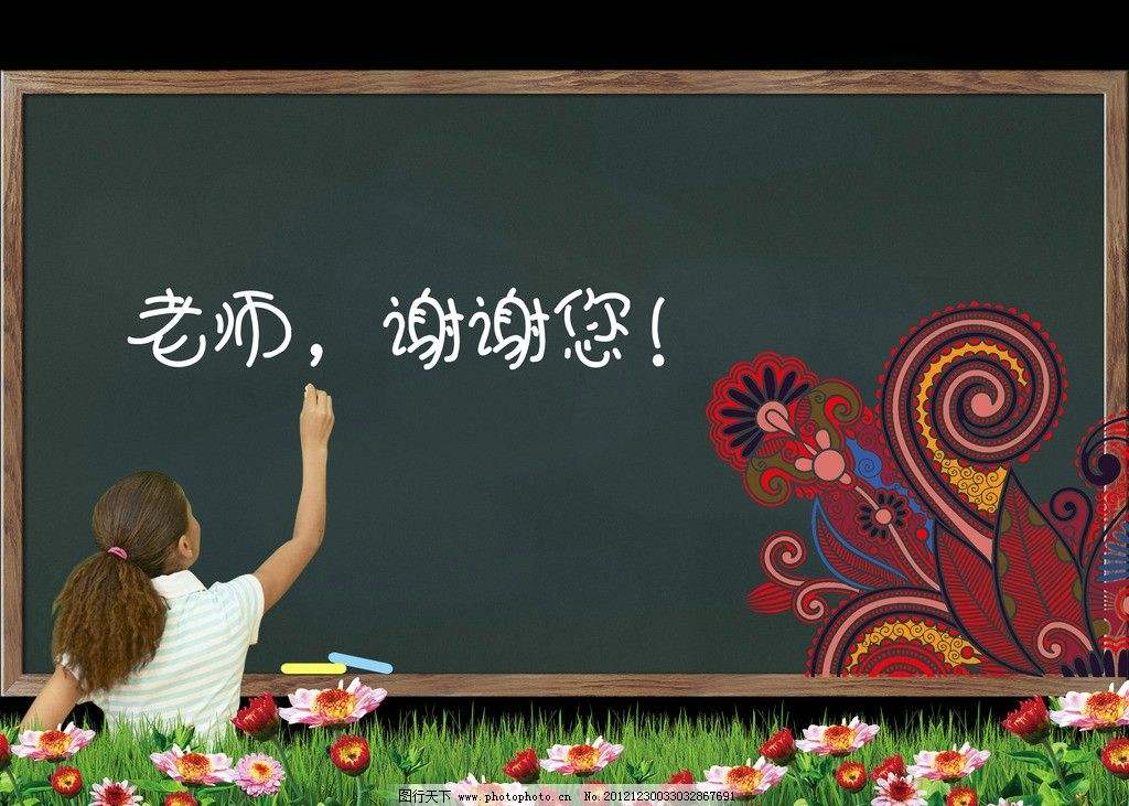 女性職業(yè)教師