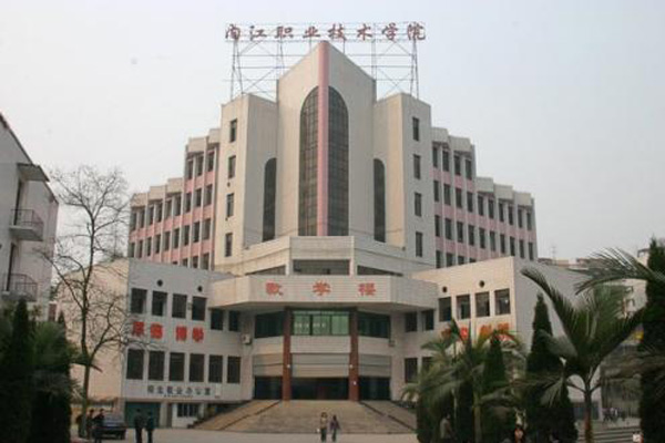 內(nèi)江職業(yè)學(xué)校怎么樣 內(nèi)江職業(yè)學(xué)校怎么樣