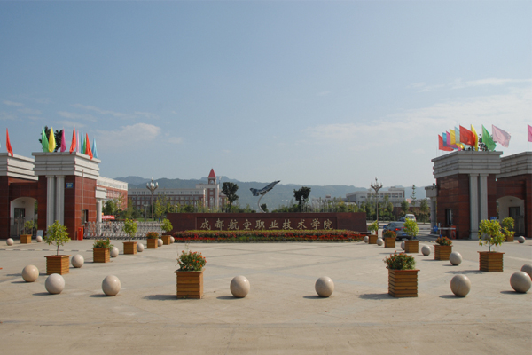 航空學院招生要求 航空學院招生要求