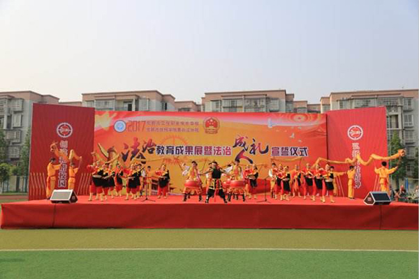 成都市職業(yè)技術(shù)學(xué)校