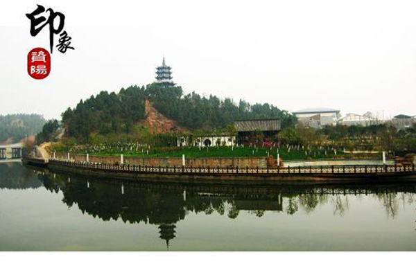 四川省安岳第一職業(yè)技術(shù)學(xué)校