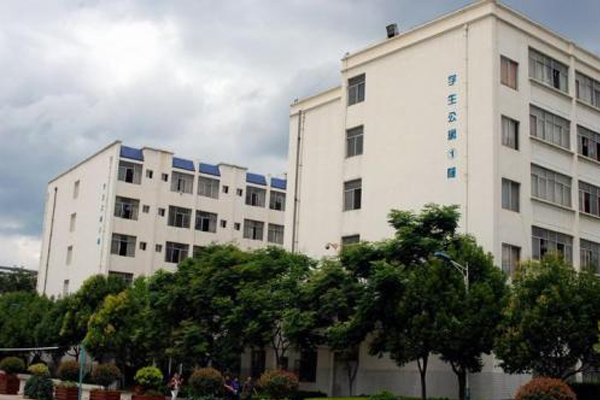 昆明職業(yè)學校 昆明職業(yè)學校