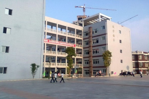 重慶職業(yè)學校怎么樣