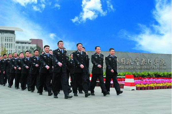 中國(guó)民航飛行學(xué)院 中國(guó)民航飛行學(xué)院