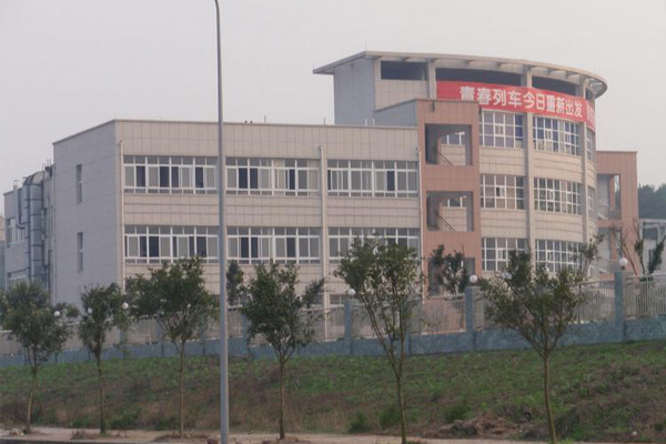 廣安職業(yè)學(xué)校 廣安職業(yè)學(xué)校