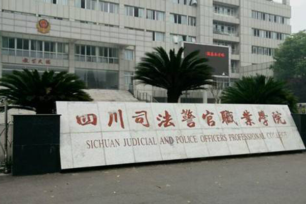 職業(yè)學校排名 職業(yè)學校排名