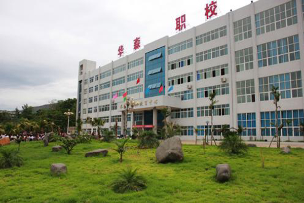 攀枝花職高學院有哪些 攀枝花職高學院有哪些