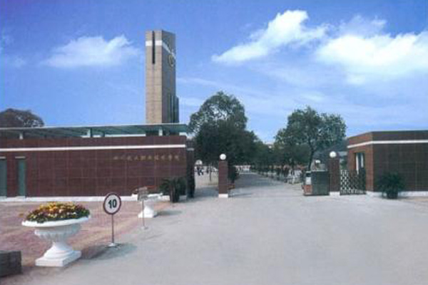 瀘州職業(yè)學(xué)校 瀘州職業(yè)學(xué)校