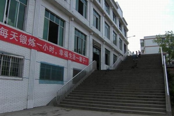 宜賓職業(yè)中學(xué)怎么樣