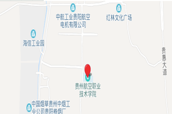 貴州航空工業(yè)技師學(xué)院招生簡章